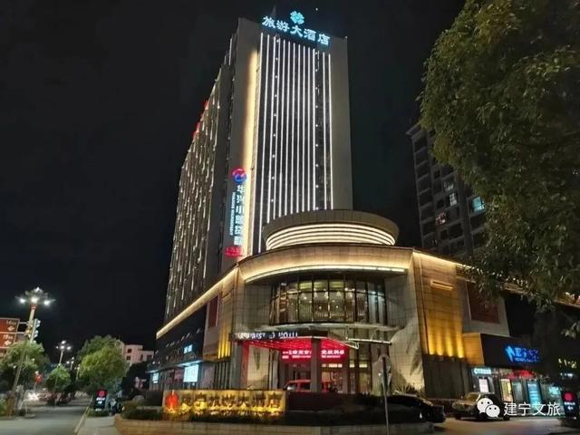 @大学生们！快拿着学生证来三明建宁，超多优惠等着你！