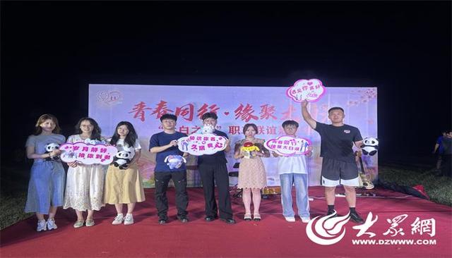 组图 | 青春同行 缘聚太白湖！“太白之恋”职工联谊嘉年华浪漫启幕