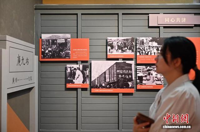 （抗战胜利80周年）“粤港抗战历史展”在广州开幕