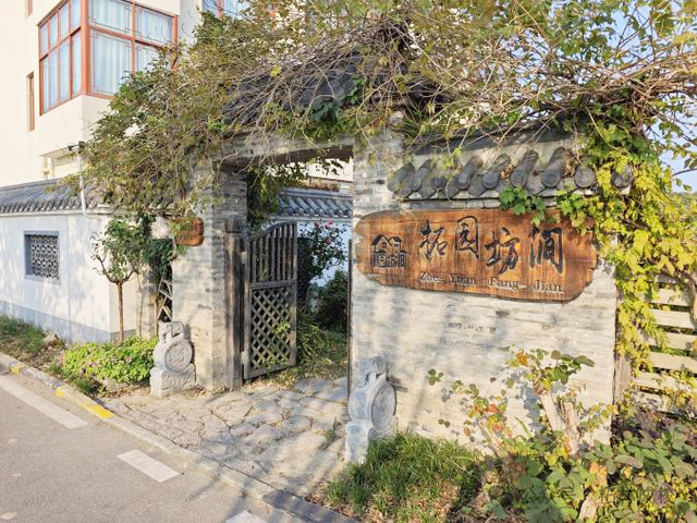 120+特色产品！元旦假期，沪上乡村民宿、酒店福利多多