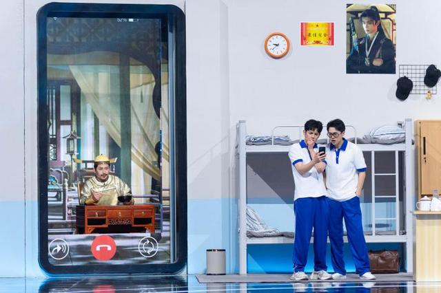 芒果TV《哈哈没烦恼》首播， 笑点轰炸周三变周末
