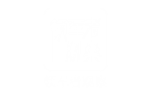 从平台经济到“A2A经济”：AI时代的商业模式跃迁