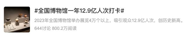 第一批带孩子跟风去博物馆打卡的受害者，已经出现了......
