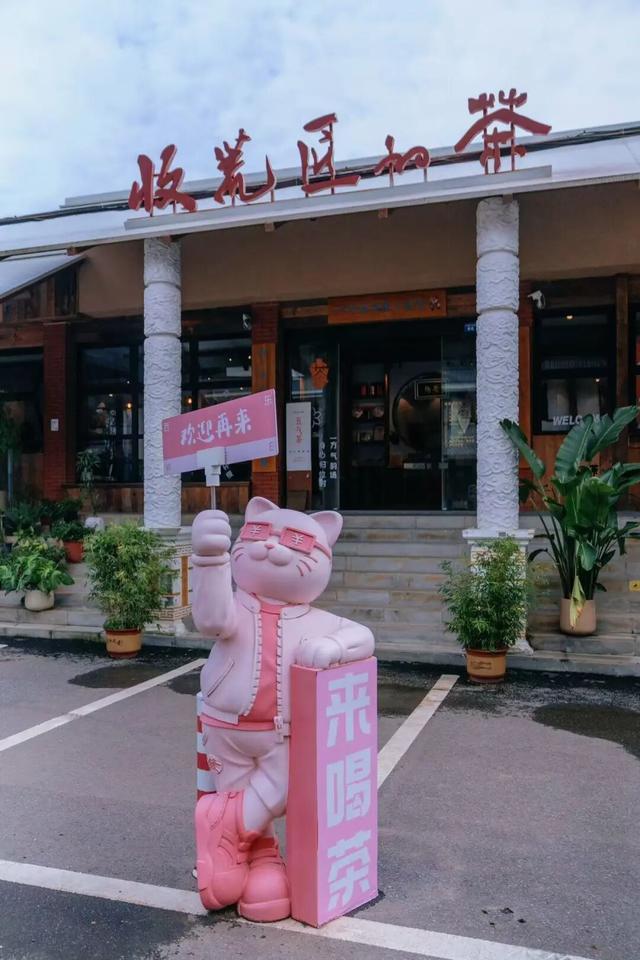 石经寺旁一日游，充电满格