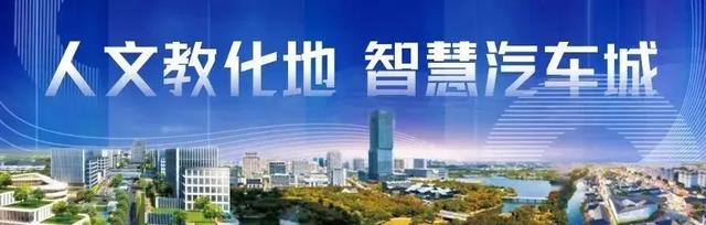 区委书记肖文高调研中国科学院声学研究所东海研究站
