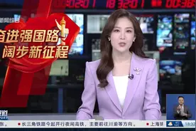 上海：专精特新企业突破1.2万家“沃土”深植厚培“好苗”视频封面