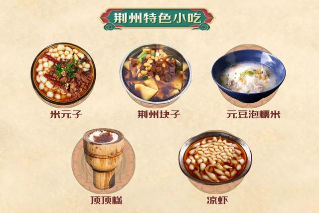 中国新闻社 | 人这一辈子，一定要去一趟荆州品千年楚韵