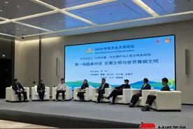人类文化多样性：听中国文化遗产与世界文化遗产的对话｜文明互鉴图片