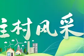 汇川区三联村：驻村工作队开展“探索科技奥秘 启蒙职业意识”研学活动图片