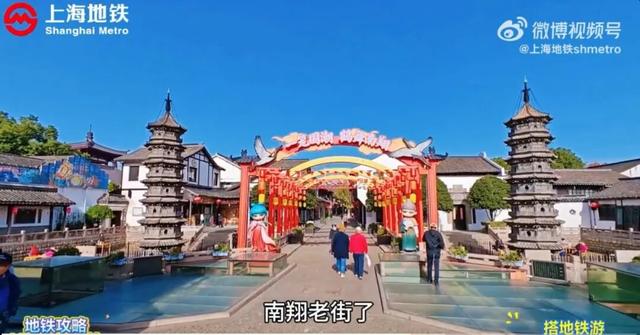 搭地铁游古猗园、南翔老街