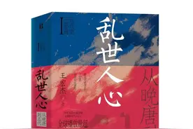 历史｜被遗忘的五代史应该如何书写？图片