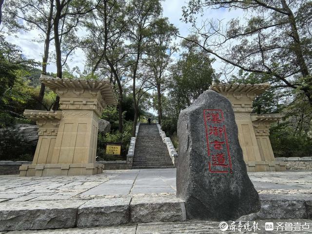 探秘泰山东御道：古道浸秋韵，溪流伴密林，保洁员日行近20公里护清幽