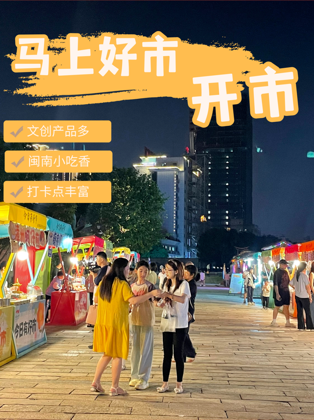 刚刚官宣！漳州市区，跨年烟花秀来了！