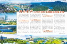 湖南长沙：以水利现代化赋能高质量发展图片