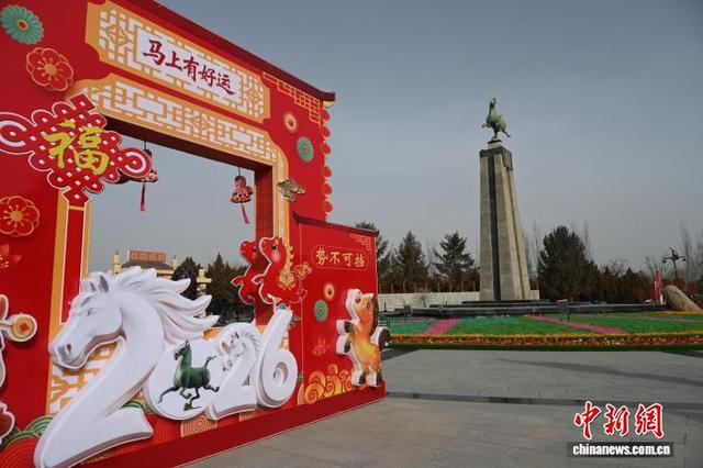 “铜奔马”出土地雷台汉墓景区年味渐浓