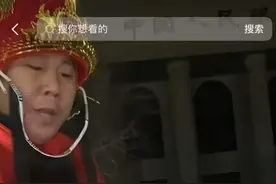 “银行土”网上热卖，卖家宣称发财率达999.999%图片