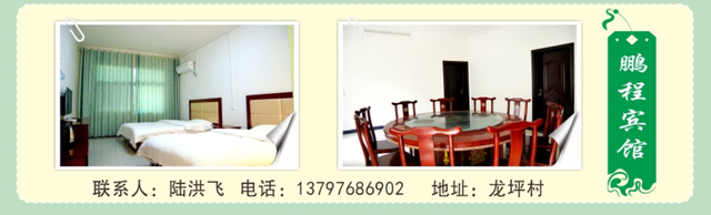 避暑胜地·清凉龙坪 |民宿里的悠然时光！