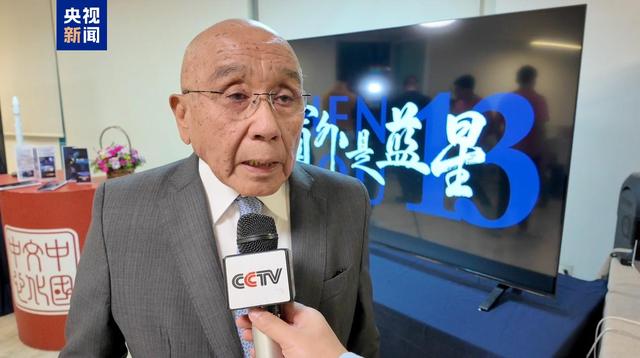视觉盛宴！中国首部8K太空纪录电影《窗外是蓝星》亮相墨西哥