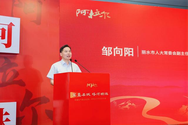 瓯江潮涌塔河歌 浙阿同书千秋卷——军垦文化入浙巡展走进浙江丽水