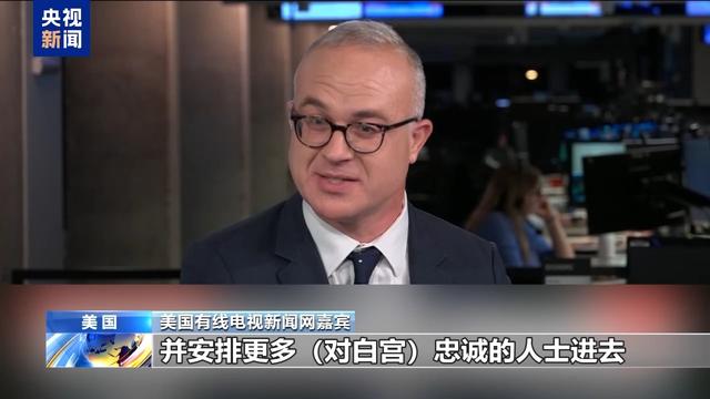 特朗普政府与美联储斗争“升级”