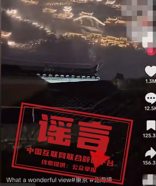 水银体温计为何明年起禁止生产——今日辟谣（2025年12月10日）