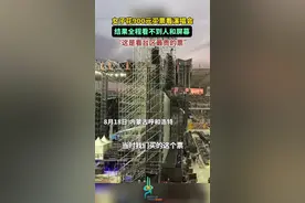 女子花900元买票看演唱会，结果全程看不到人和屏幕，“这是看台区最贵的票”图片