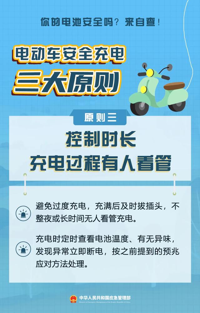 “三无”锂电池深夜爆炸!法院:卖家赔66万元