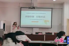且思且悟共成长 绵阳市盐亭县岐伯幼儿园开展寒假教师集中培训图片