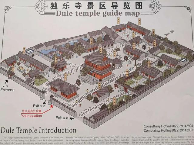 让梁思成震撼的这座古寺，头顶多项「中国之最」！有生之年一定要去一次！
