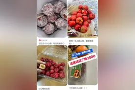 小山楂是中午吃的，医院是下午去的图片