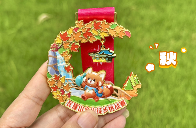 秋假必冲！瓦屋山免门票赏秋，徒步挑战拿奖牌！