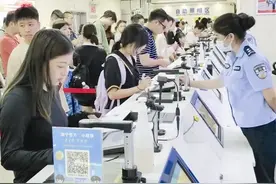 暑期出境游“热” 办证业务量大 民警支招如何快速申请办理出入境证件图片