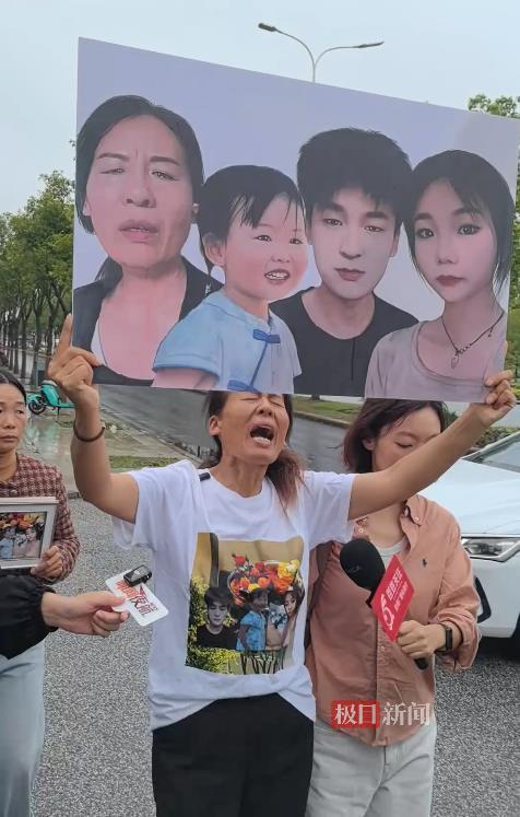 “三人被醉驾撞亡案”一审择期宣判，遇难者家属：车主及肇事者全程没有道歉