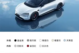 华为智驾再进化，新款智界S7正式上市，开启海量交付图片