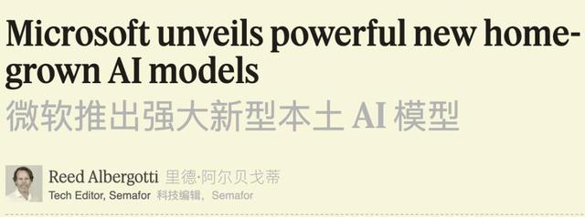 突发，微软与OpenAI同日开火：语音之战+通用大模型，AI霸权决战打响