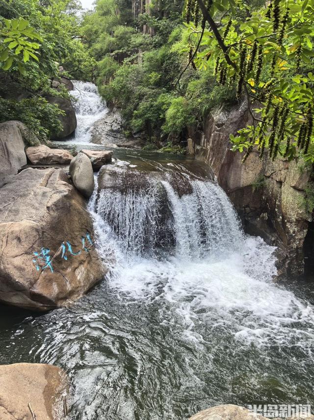 崂山北九水：流水潺潺，景色宜人