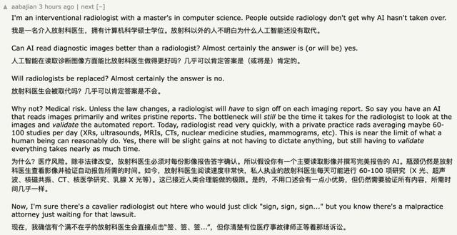 Hinton预言错了，年薪狂飙52万美元，AI没有「干掉」放射科医生