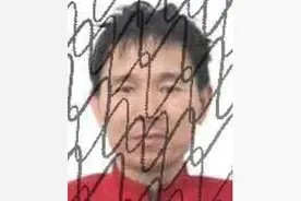 悬赏执行公告图片