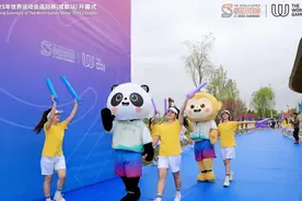 2025年世界运动会巡回赛（成都站）在成都东部新区开幕图片