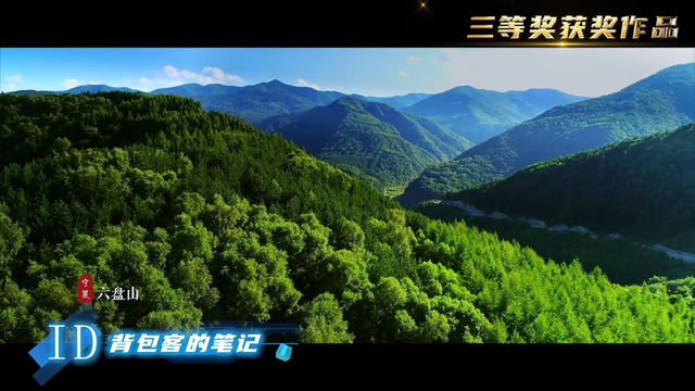 “塞上江南奇遇记·请‘宁’开拍”短视频大赛璀璨收官！宁夏文旅的这场云端盛典太“炫”了