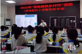 “教坛新秀”有话说｜从“I人”到“E人”，当班主任“治”好了社恐图片
