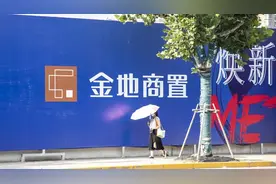 金地商置：预计房地产市场将于下半年触底，并将于2025年逐步复苏图片