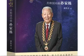 书写仰望星空的奋斗者图片