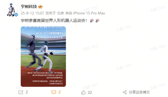 传 DeepSeek-R2 8 月发布；微信测试信用借款功能；Perplexity 要 345 亿美元收购 Chrome