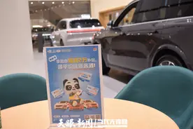 注意了！贵州汽车以旧换新“2024年度政策”补贴通道将关闭图片