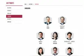 焦捷已任清华大学五道口金融学院院长图片