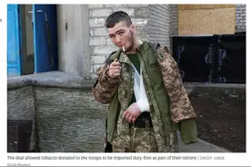 英国推动禁烟法案，但受训乌军士兵可免费领香烟图片