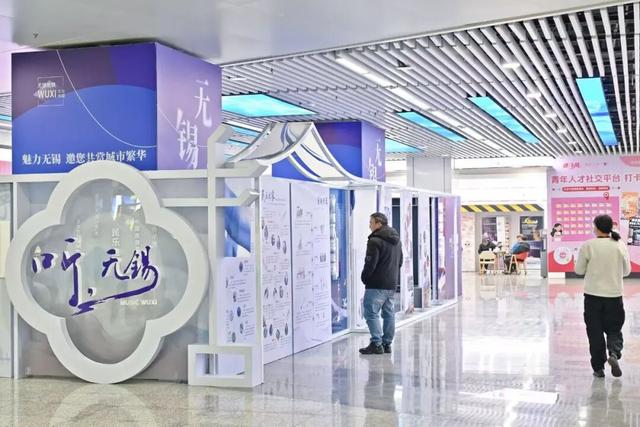 无锡三阳广场站 有变！