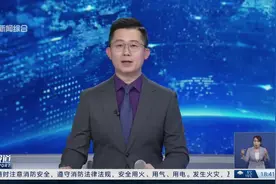 Al应用开启新科技周期 港股通开户数猛增视频封面