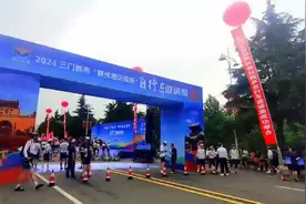 2024三门峡市“陕州地坑院杯”自行车邀请赛开赛图片